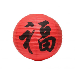 Linterna roja decorativa Fortune de papel y bambú 16"